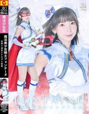 SPSC-90 Magical Pretty Warrior Fontaine Fear!! Bag Man And Nakadashi Mask Toa Kotone