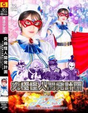 SPSD-13 Ultimate Monster Development Project VS Magical Pretty Warrior Fontaine The Heroine Of Justice Made By Oohina-sama Sara Kagami