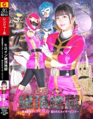 SPSD-32 Heroine Climax Hell Star Sea Squadron Kaiser Five Kaiser Pink Is Targeted