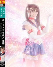 SPSE-81 New Tale’s Part 2 Tales Of Phoenix By Mea Amami