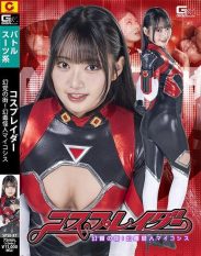 SPSE-87 Cosplayer City Of Hallucinations! Mycosis The Mystical Monster Sumire Aisaka