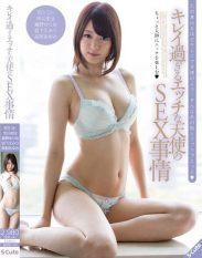 SQTE-103 Beautiful Too Naughty Angel Of SEX Circumstances