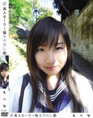 SS-050 Amateur Sailor Uniform Cum Shot Revised 050