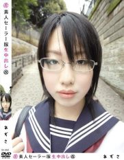 SS-053 Amateur Sailor Uniform Cum Shot Revised 053