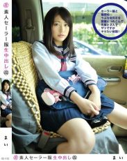 SS-112 Amateur Sailor Uniform Cream Pie Revised 112 Mai