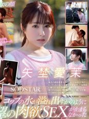 START-319 A beautiful teacher at my sons nursery school and I had a secret rendezvous at home while my wife and son were visiting their parents house and had sex for a week.