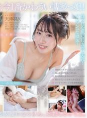 START-323 The hottest and cutest girl in Fukuoka right now is 100 fresh and shipped directly from the source! The next generation star born in Itoshima full of love for her hometown! Tenjin Hagoromo AV DEBUT