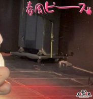 STCV-532 Sexy Maihime