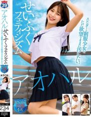 STSK-198 Aoharu uniform fetishism I just want to defile a slender schoolgirl in uniform as I please. Illustrated book of 4 girls