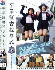 STSK-215 Diploma Ceremony – 2026 – Departure Farewell Pregnancy and Collapse of Future Prospects. Impregnation forestation for graduation by the boys in the class.