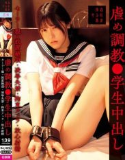 SUJI-279 Bullying Training  Student Creampie Sailor Suit Abandoned Climax Abuse  Incontinence Restrained Blowjob Dazed Ejaculation