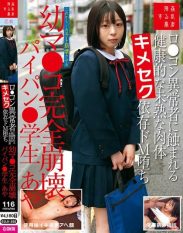 SUJI-285 A healthy immature body is consumed by a ****con pervert. Her ****-addicted masochistic youthful pussy is completely destroyed. Aya Tsukino a shaved student.