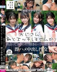 SUJI-290 Would you like to have sex with me A beautiful girl in a sailor uniform who loves kissing gets fucked and creampied right after meeting someone