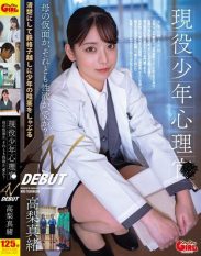 SVGAL-027 Active Juvenile Psychologist AV DEBUT Mao Takanashi