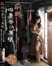 SY-224 Maeyoshi Shihatami no Mistress Serina 27 years old Amateur Shihatami no Mistress Serina Usui series of live Nakadashi Nakadashi