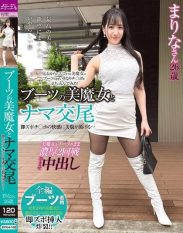 SYKH-168 Raw sex with a beautiful witch in boots. Her beauty melts in the pleasure of a quick pounding… Marina 26 years old Nishio Marina