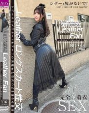 SYKH-179 Boots Beauty Witch PREMIUM Clothing Style Side Story Leather Fan Yui 25 years old Asakaze Yui
