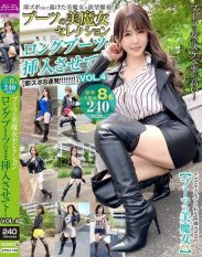 SYKH-183 Beautiful Witches in Boots Selection Let them insert themselves while wearing long boots! VOL.4