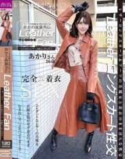 SYKH-185 Beautiful Witch of Boots PREMIUM The Style of Clothing Gaiden Leather Fan Akari Minase 26 Akari Minase.