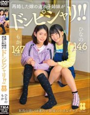 T38-031 T-38031 My Step-sister From My Second Marriage Is A Perfect Match!! Hinano Moka