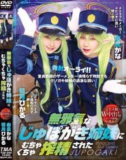 T38-049 Innocent Suck Sisters Milked My Sperm