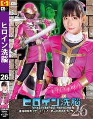 TBW-26 Heroine Brainwashing Vol.26 Kaiser Pink Of The Hoshikai Sentai Kaiser Five Miori Hara