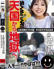 TCHR-025 A ManS Collaboration Record Too Cute Woman Woman Woman