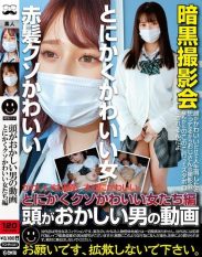 TCHR-031 Crazy guys video Just damn cute girls