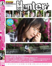 HUNT-469 Tears In Her Eyes In The Park Of The City Office OL Spend The Lunch Break Alone Is Seeking Physical Warmth! A Lonely Woman In The First Year Of Working People In Tattered Mental Stress Such As Bullying Do Not Have A Friend To Tokyo House From The Provinces So Listen To Me Talk Even Without My Twink …