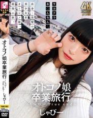 TIMD-005 Boy’s Graduation Trip Shabby True End