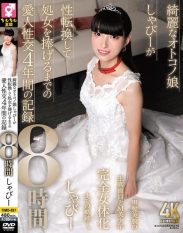 TIMD-037 8 Hours A 4-Year Record of Shabby a Beautiful Transgender Woman and Her Lovers Intimate Encounters Leading Up to Her Losing Her Virginity