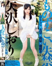 IESP-589 Amazing Incontinence Vol. 10 Shiori Yazawa