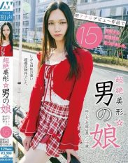 UBUG-013 We have found a superbly beautiful and beautiful male girl who shoots 15 shots in her first anal debut film.