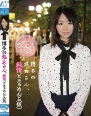 UBUG-014 Hakata virgin Junjo Dokyumento tentative