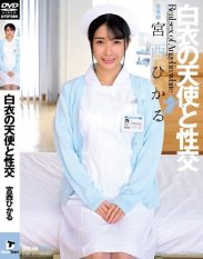 UFD-080 Sex with an angel in white Miyanishi Hikaru