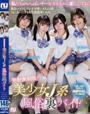 URKK-116 Unlimited ejaculation! Beautiful J-girl sex worker