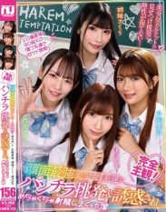 URKK-123 Completely subjective! I who was provoked and seduced by the most beautiful J-kei girls with the strongest face Meisa Nishimoto Karin Kitaoka Sakura Kurumi and Miyu Aizawa and ejaculated a lot!