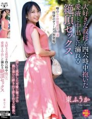 VENX-320 Climax sex with my beloved aunt drowning in love juices and creampies with her around the clock Azuma Fuuka