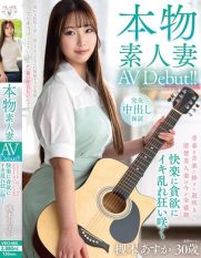 VEO-085 A real amateur wife debuts in adult video! A late-blooming beautiful wife who devoted her youth to music is now in her prime.