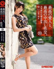 SGA-107 With The Best Mistress The Best Cum Shot Intercourse. 26 Beautiful Big Breasts G Cup