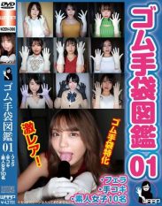 WZEN-086 Rubber Gloves Picture Book 01 BlowjobHandjob10 Amateur Girls