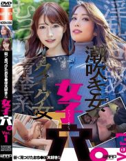 WZEN-096 A girls hole that loves dick found in the city. Ver.1