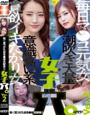 WZEN-097 A girls hole that loves dick found on the street. Ver.2