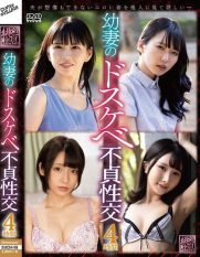 XMOM-98 Young Wife’s Dirty Adultery