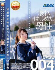 XRW-292 Pregnancy Schoolgirl Pay For Play Creampie 10 Cum Shots Haruna Kawakita