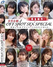 XVSR-789 Famous Actress OFF SHOT SEX SPECIAL In Fact She Had This Kind Of Private Sex.