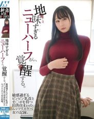 YAKO-088 Too sober transsexual awakening. A record of a country-dwelling mutsuriskebe woman with overly sensitive bimbo nipples and prick.