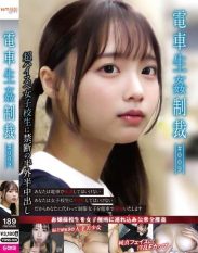 YDNS-009 Train raw **** sanction #009