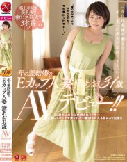 JUY-411 31 Year Old E Cup Aoi Mayuzumis Porn Debut! Shes Been Cooped Up For 7 Long Years By Her Sugar Daddy… Now Shes Ready To Make Her Dream Of Being Pounded In The Ass Cum True By Starring In An Adult Video!