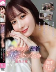 YMDS-254 A night of intimate passionate sex with the idol Fujimori Riho all to himself.
